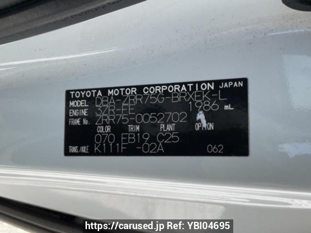 Comprar usado 2009 Toyota Voxy ZRR75G (YBI04695) - Carused.jp