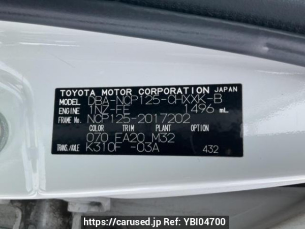 Used 2014 AT toyota ractis NCP125 Image[10]