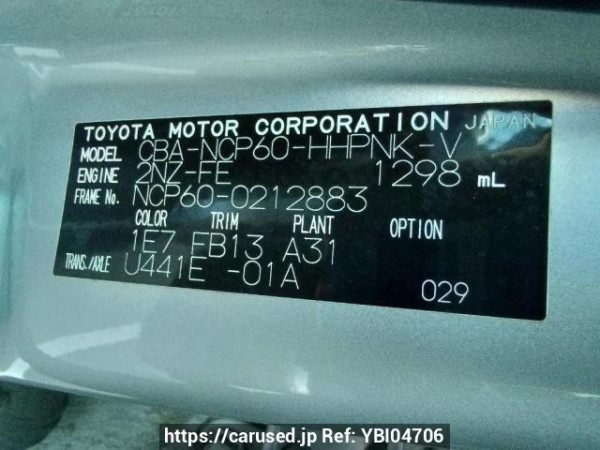 Used 2005 AT toyota ist NCP60 Image[11]