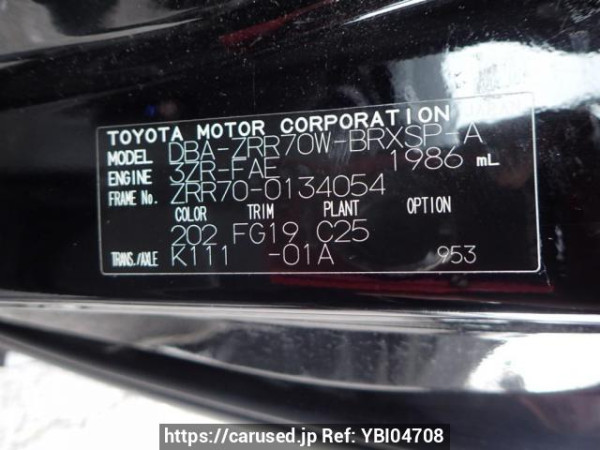 Used 2008 AT toyota voxy ZRR70W Image[8]