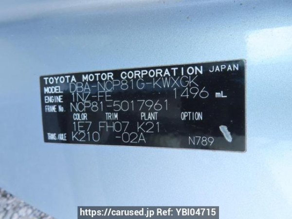 Used 2006 AT toyota sienta NCP81G Image[12]