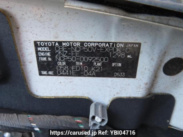 Used 2008 AT toyota probox-van NCP50V Image[12]