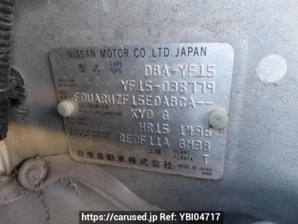 Used 2011 AT nissan juke YF15 Image[12]