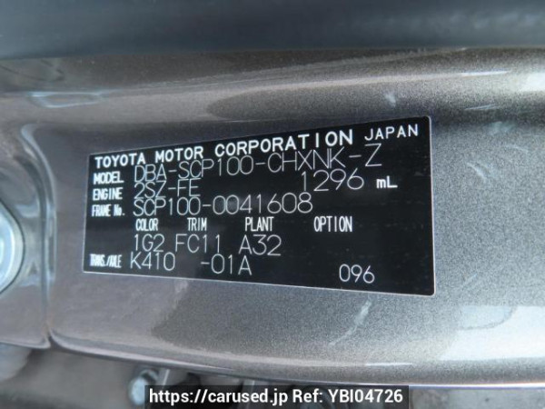 Used 2007 AT toyota ractis SCP100 Image[12]