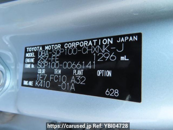 Used 2009 AT toyota ractis SCP100 Image[12]