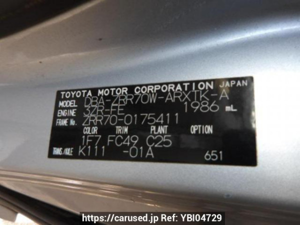 Used 2009 AT toyota noah ZRR70W Image[9]