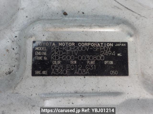 Used 2005 AT toyota hiace-van KDH200V Image[8]