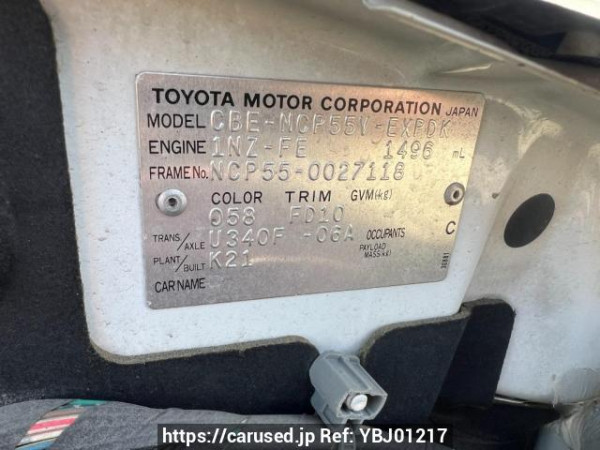 Used 2005 AT toyota probox-van NCP55V Image[11]