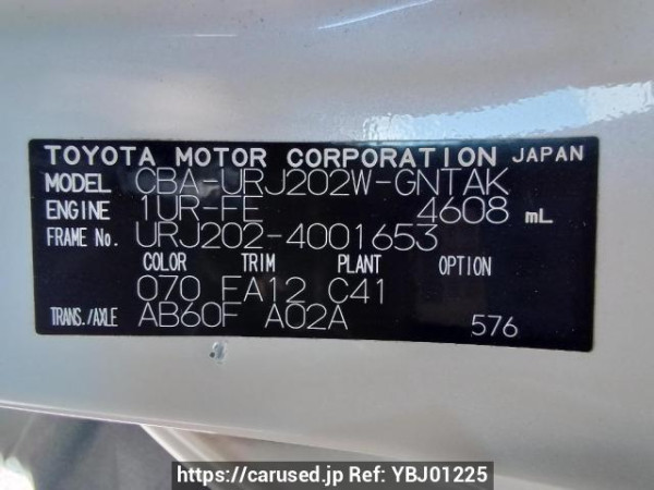 Used 2010 AT toyota land-cruiser URJ202W Image[9]
