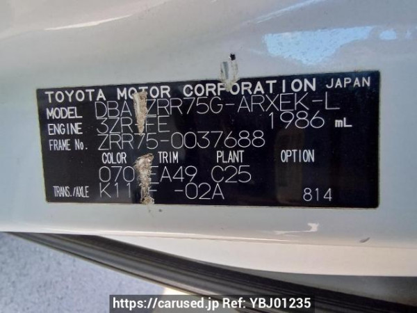 Used 2009 AT toyota noah ZRR75G Image[9]
