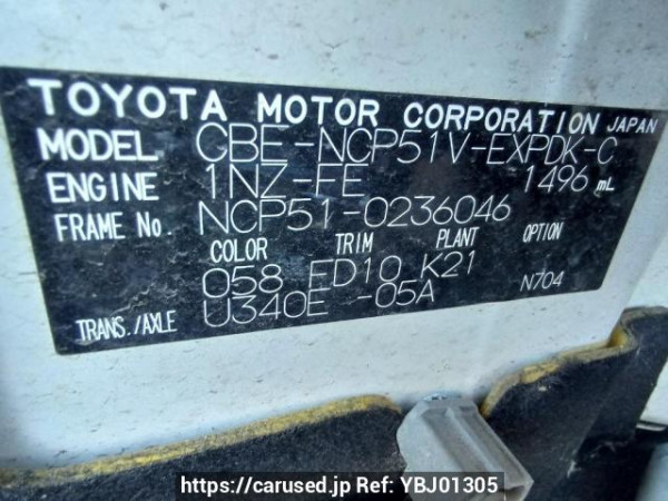 Used 2010 AT toyota probox-van NCP51V Image[11]