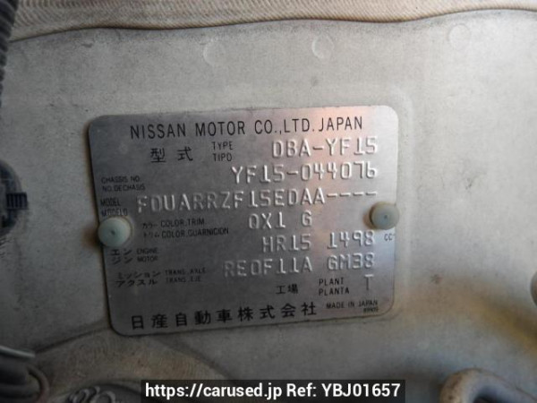 Used 2011 AT nissan juke YF15 Image[11]
