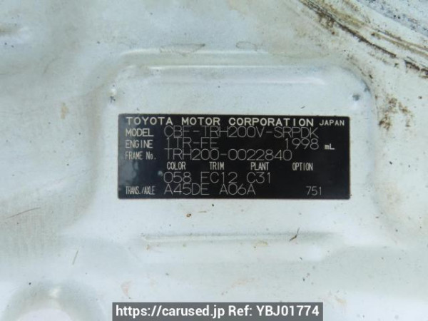 Used 2005 AT toyota hiace-van TRH200V Image[12]