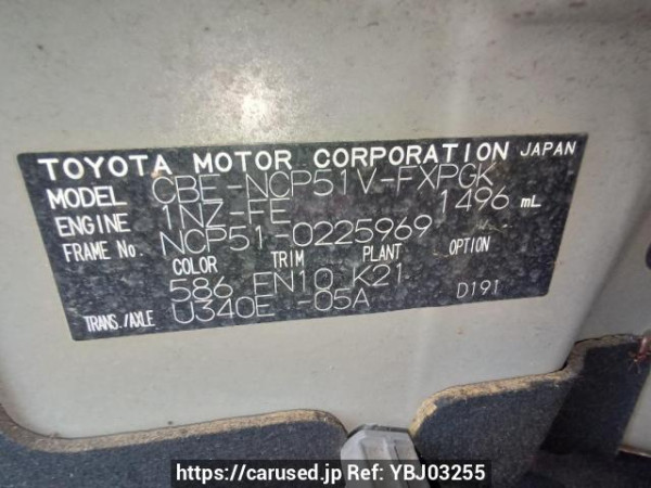 Used 2009 AT toyota succeed-van NCP51V Image[11]