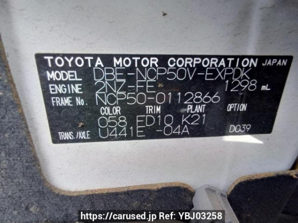 Used 2011 AT toyota probox-van NCP50V Image[9]