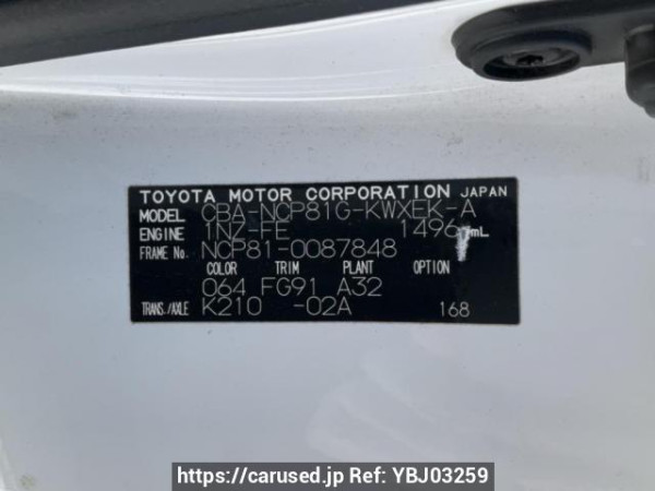 Used 2005 AT toyota sienta NCP81G Image[10]
