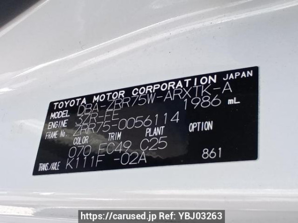Used 2009 AT toyota noah ZRR75W Image[11]