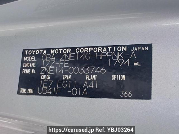 Used 2005 AT toyota wish ZNE14G Image[11]