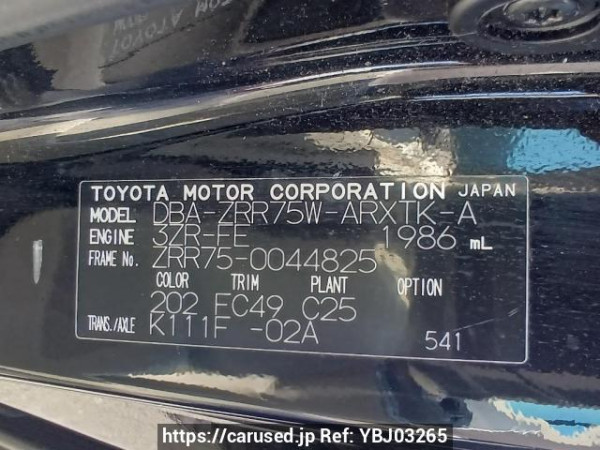 Used 2009 AT toyota noah ZRR75W Image[11]