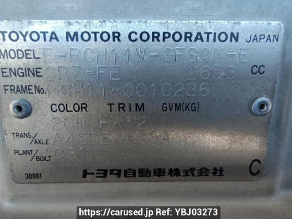 Used 1997 AT toyota granvia RCH11W Image[11]