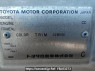 Used 1997 AT toyota granvia RCH11W Image[11]