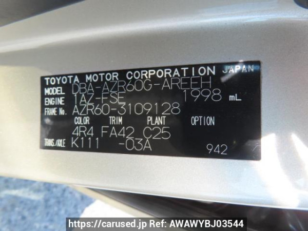 Used 2007 AT toyota noah AZR60G Image[12]