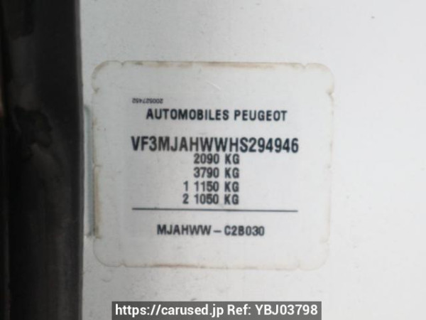 Used 2017 AT peugeot 3008 P84AH01 Image[11]