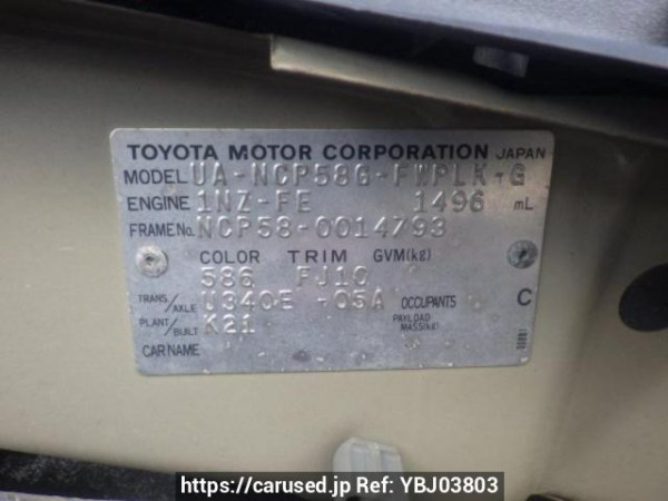 Used 2003 AT toyota succeed-wagon NCP58G Image[10]