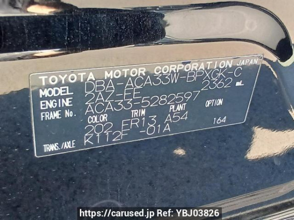 Used 2011 AT toyota vanguard ACA33W Image[11]