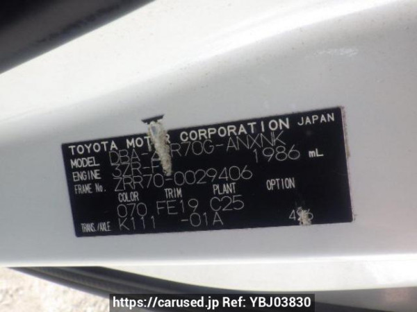Used 2007 AT toyota noah ZRR70G Image[10]