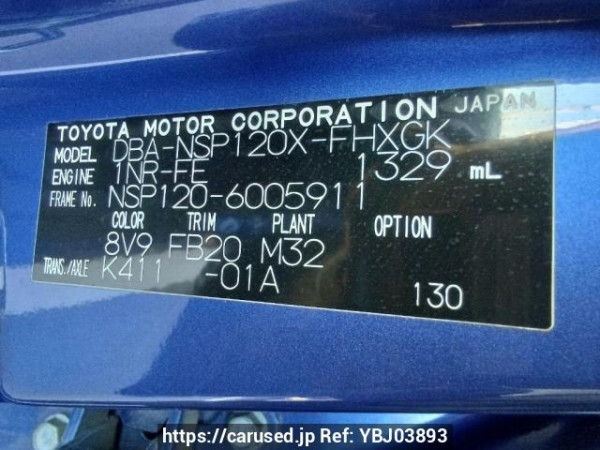 Used 2012 AT subaru trezia NSP120X Image[11]