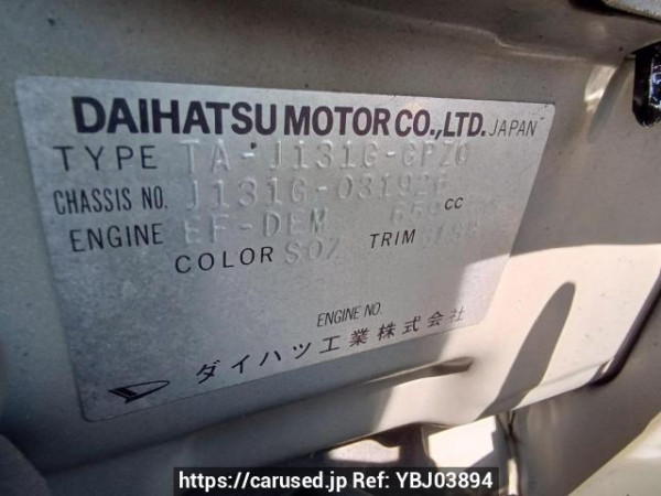 Used 2003 AT daihatsu terios-kid J131G Image[11]