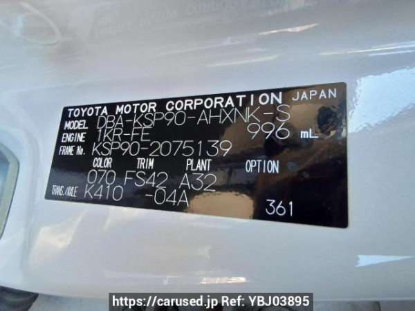 Used 2009 AT toyota vitz KSP90 Image[11]