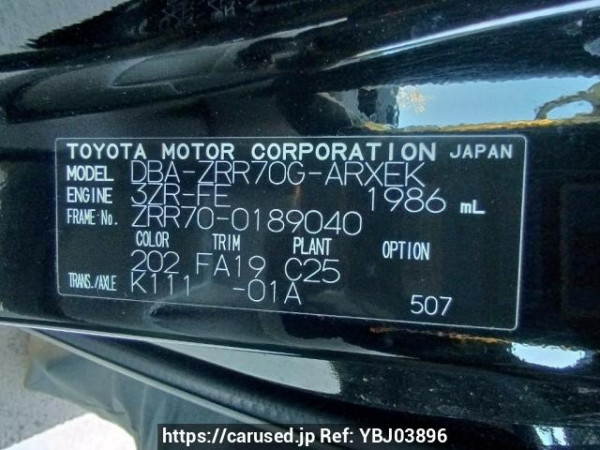 Used 2009 AT toyota noah ZRR70G Image[11]
