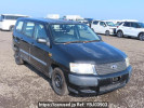 Toyota Succeed Wagon NCP58G