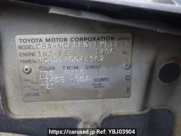 Used 2006 AT toyota succeed-wagon NCP58G Image[9]