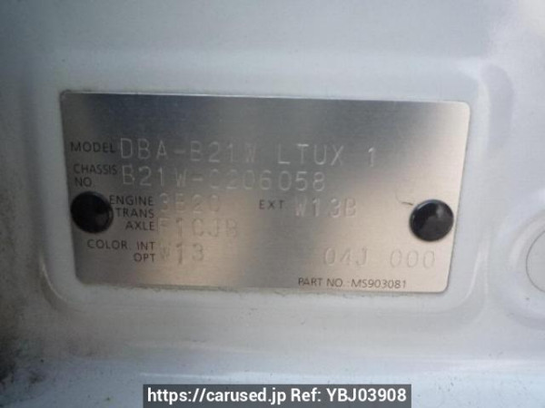 Used 2015 AT nissan dayz B21W Image[8]