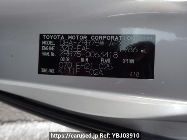 Used 2010 AT toyota noah ZRR75W Image[8]