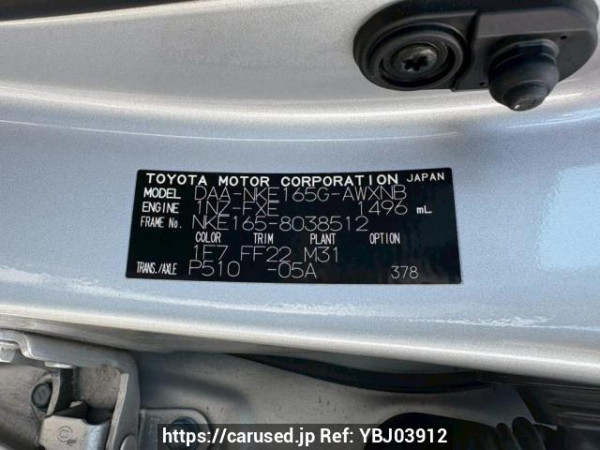Used 2016 AT toyota corolla-fielder NKE165G Image[10]
