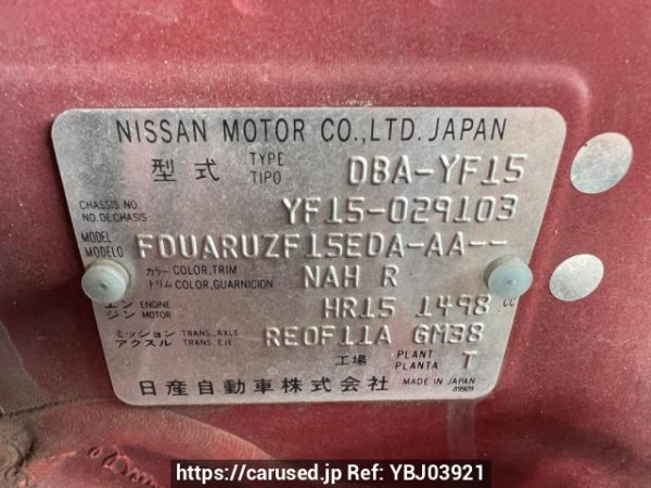 Used 2011 AT nissan juke YF15 Image[10]