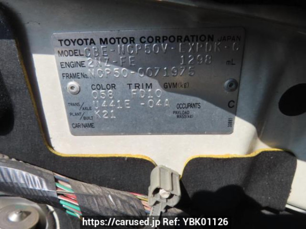 Used 2007 AT toyota probox-van NCP50V Image[12]