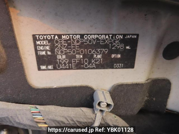 Used 2010 AT toyota probox-van NCP50V Image[12]