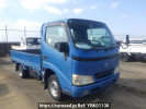 Toyota Toyoace Truck TRY230