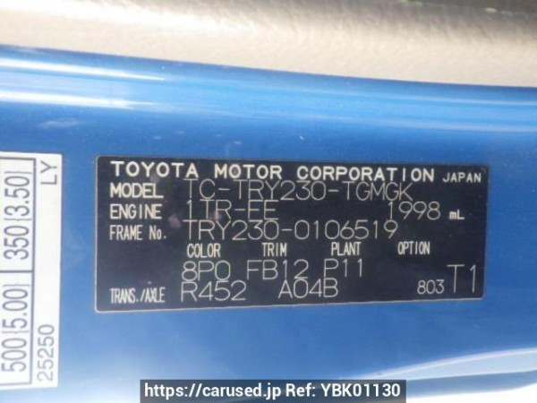 Used 2006 MT toyota toyoace-truck TRY230 Image[9]