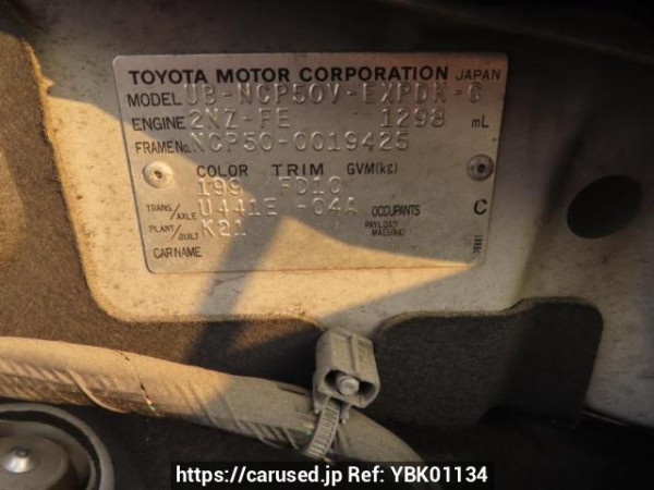 Used 2003 AT toyota probox-van NCP50V Image[12]
