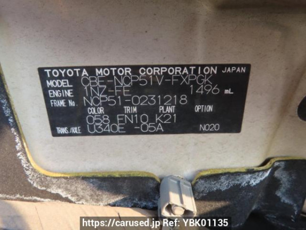 Used 2009 AT toyota succeed-van NCP51V Image[12]