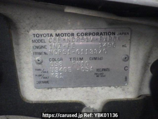 Used 2005 AT toyota succeed-van NCP51V Image[11]