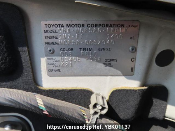 Used 2007 AT toyota probox-wagon NCP58G Image[12]