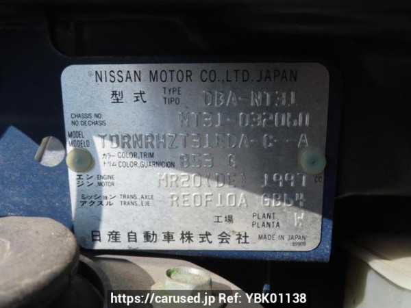 Used 2008 AT nissan x-trail NT31 Image[12]