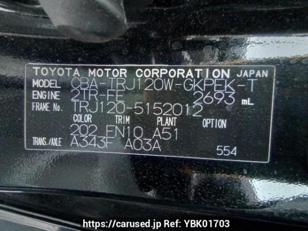 Used 2009 AT toyota land-cruiser-prado TRJ120W Image[11]